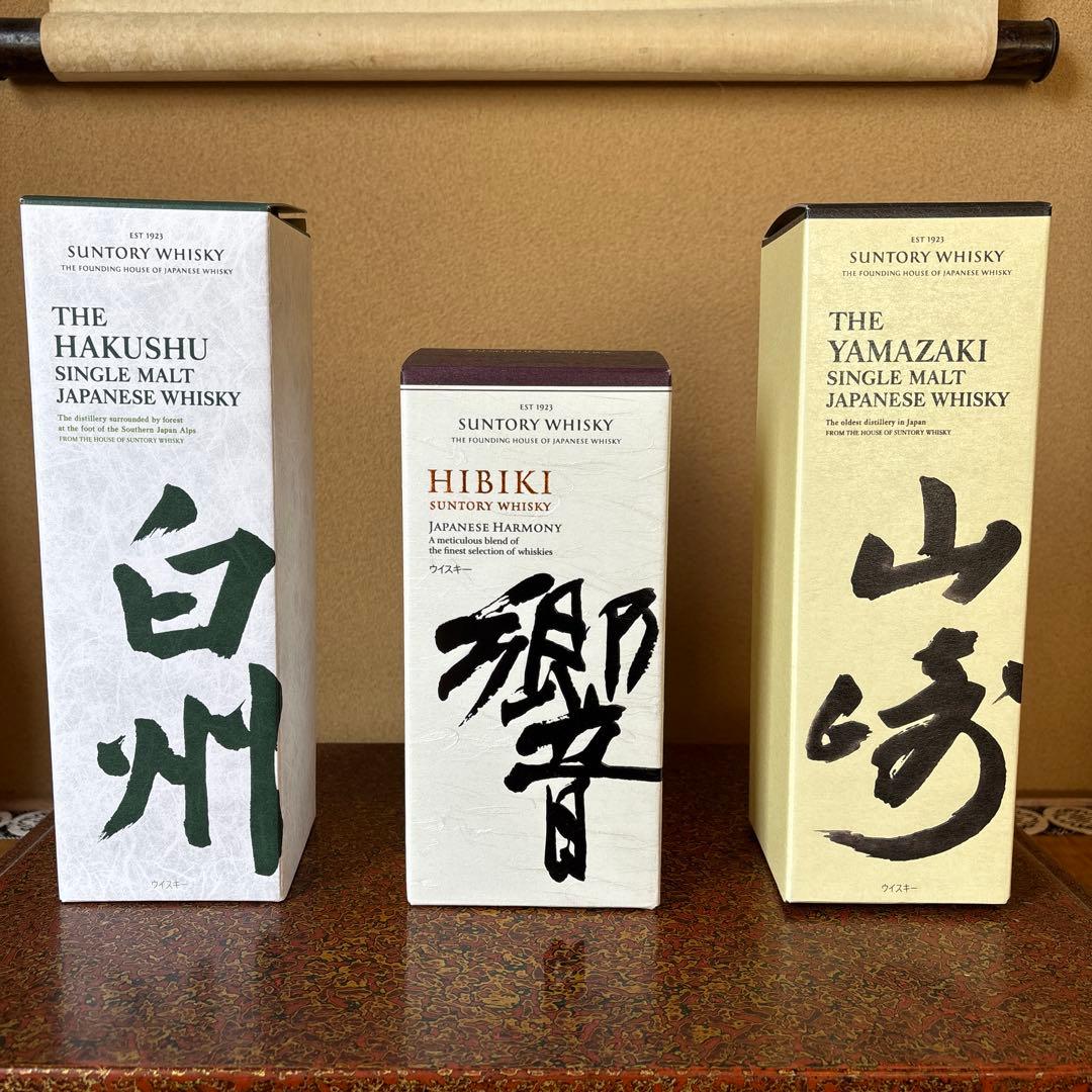 サントリーウイスキーセット 響 山崎 白州 700ml 4本セット カートン付き
