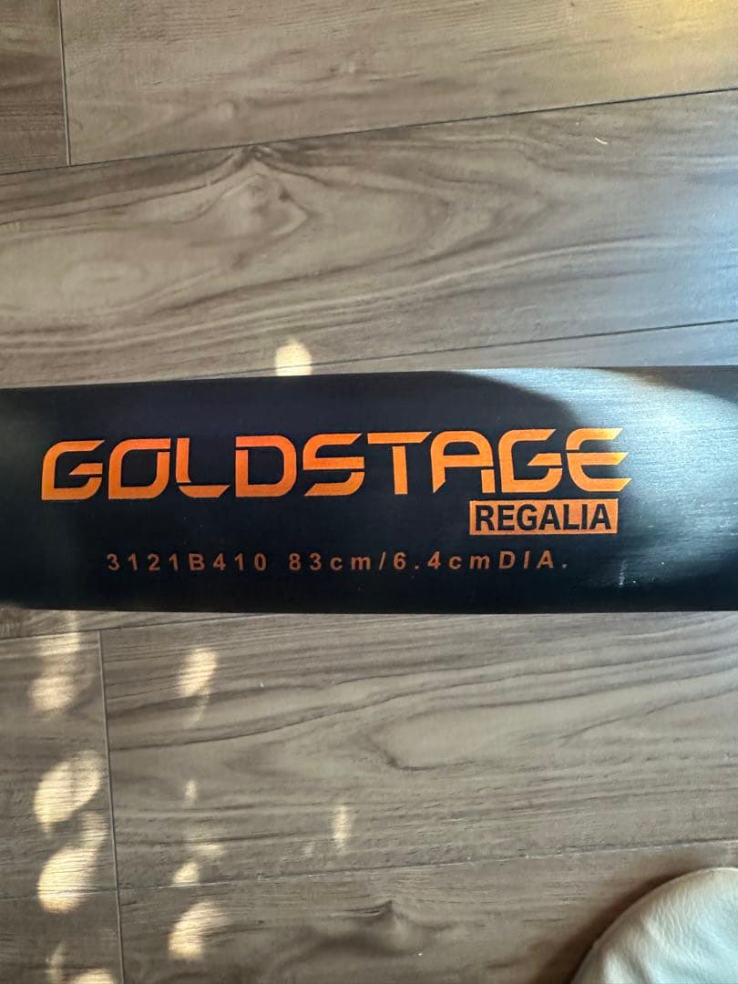 アシックス 軟式GOLDSTAGE 超々ジュラ ゴールドステージ REGALIA
