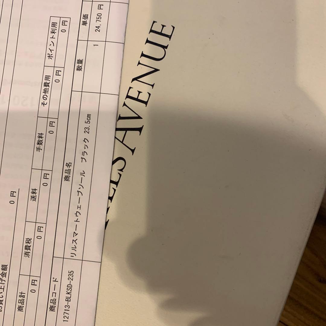 HILLS AVENUE 黒スエードリボンパンプス　23.5センチ