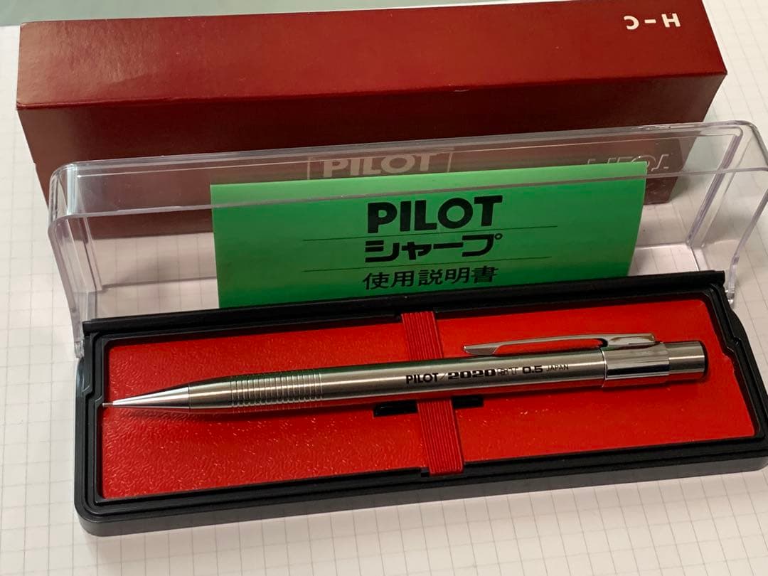 PILOT 2020 ST シャープペンシル 0.5mm