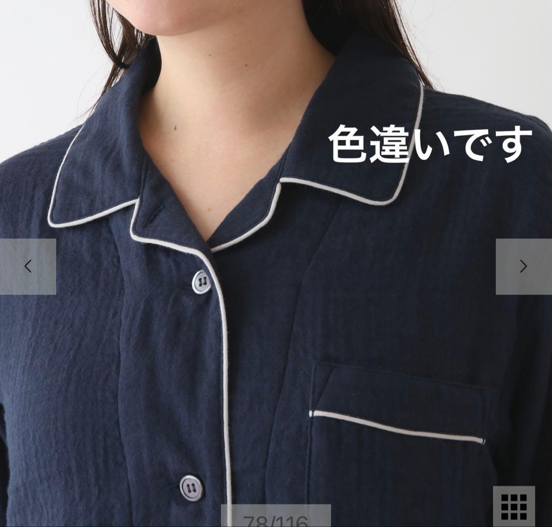 新品　UCHINO マシュマロガーゼ パイピングレディスパジャマ　L 完売品