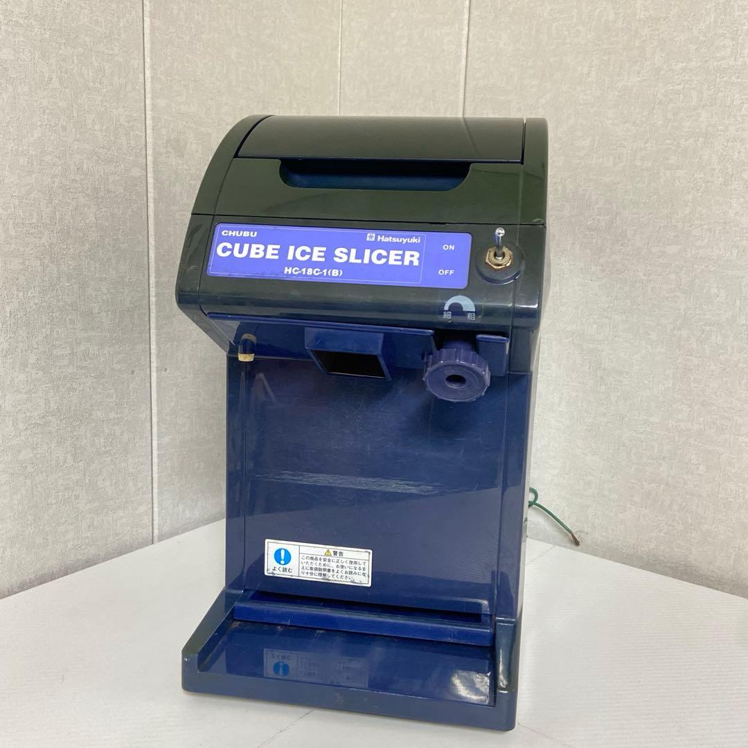 【業務用】Hatsuyuki 氷削機 HC-18C キューブアイススライサー