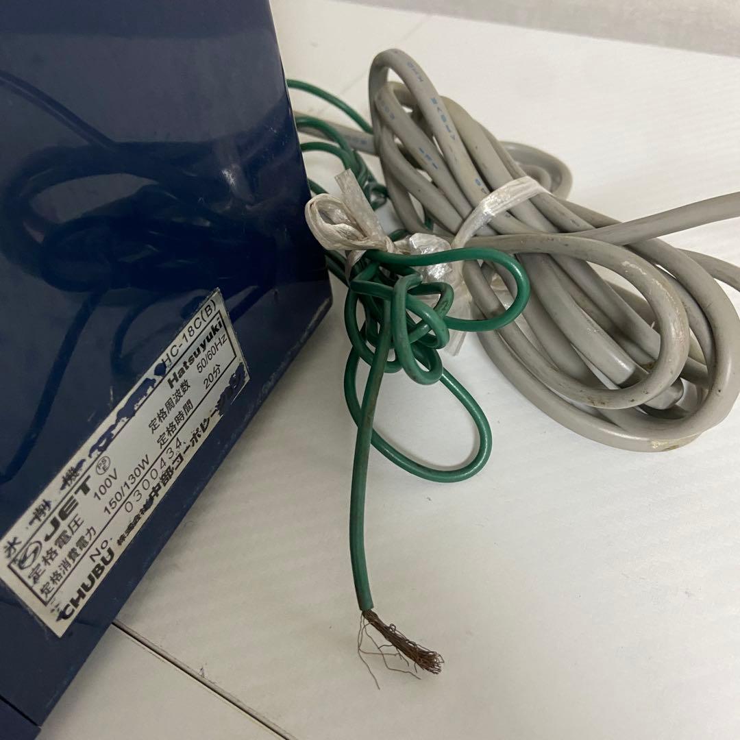 【業務用】Hatsuyuki 氷削機 HC-18C キューブアイススライサー