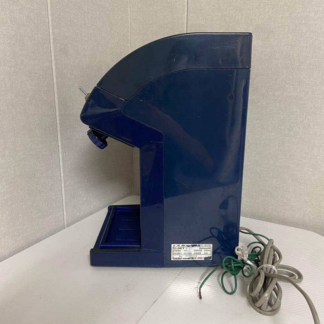 【業務用】Hatsuyuki 氷削機 HC-18C キューブアイススライサー