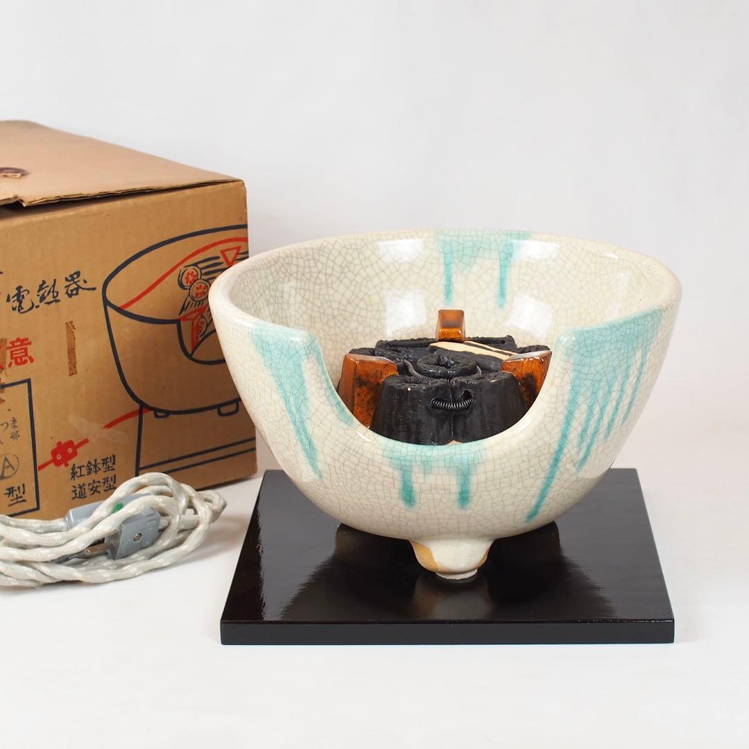 野々田式 風炉型電熱器 さつま 織部 (動作OK) 茶道具 元箱付き