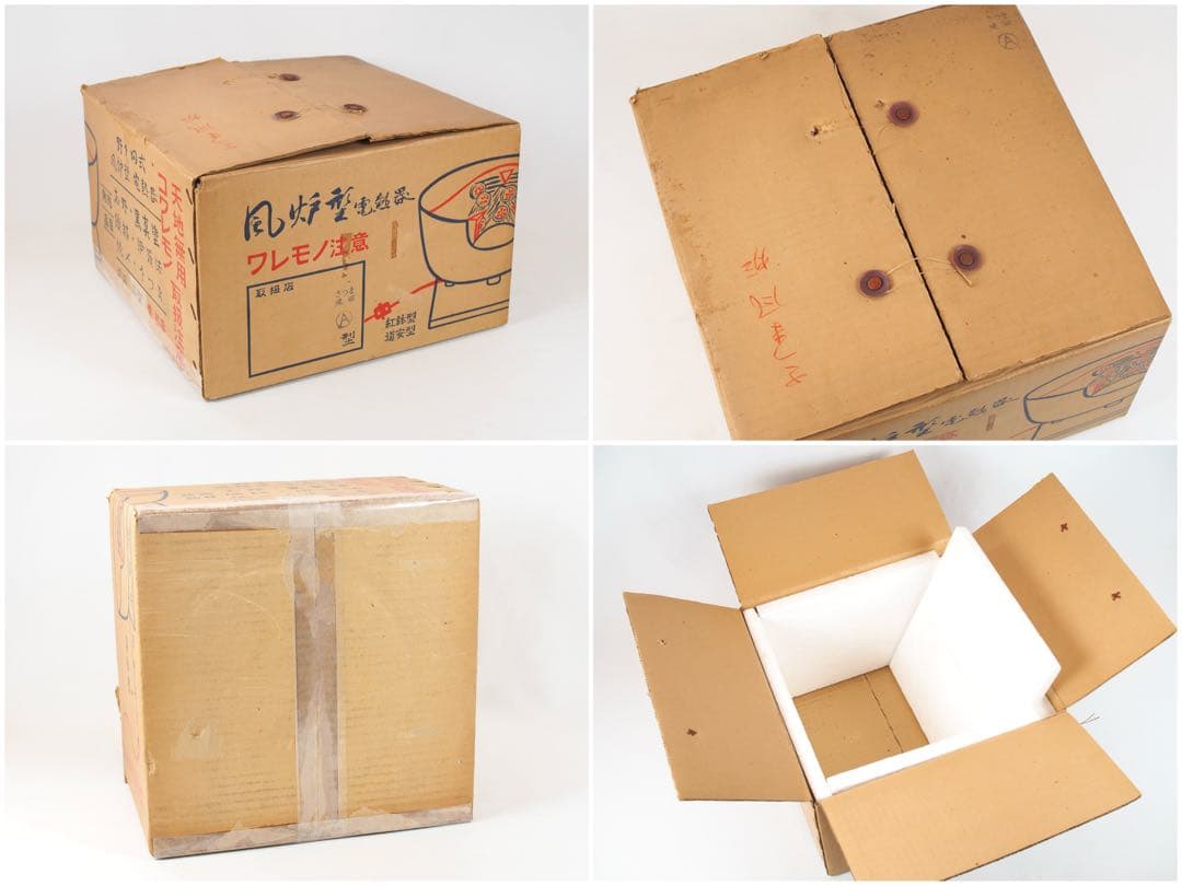 野々田式 風炉型電熱器 さつま 織部 (動作OK) 茶道具 元箱付き