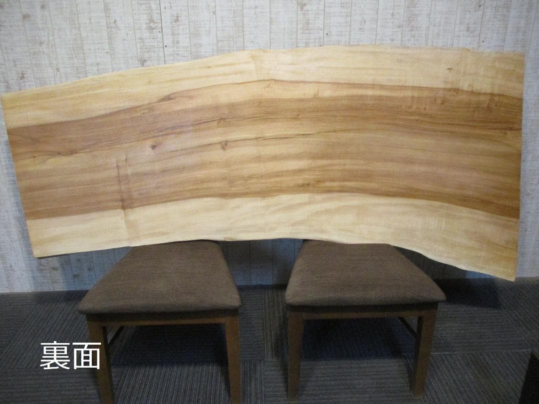 ＃1544■　栃　トチ　テーブル　ローテーブル　ダイニング　座卓　一枚板