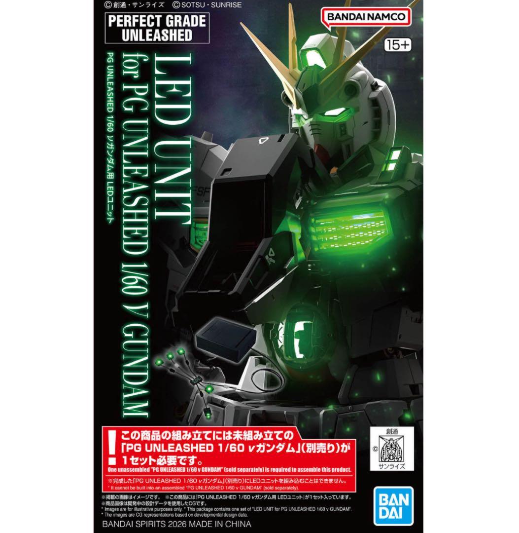 PG UNLEASHED 1/60 ガンダム LEDユニット