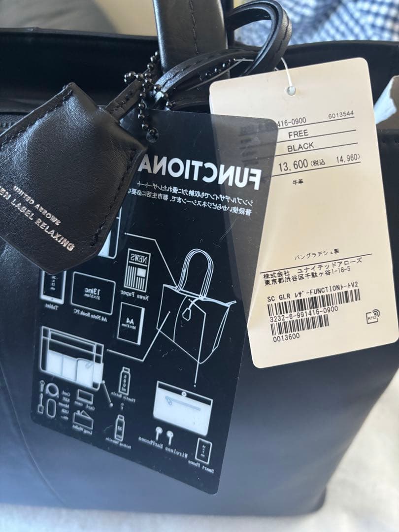 【新品】green label relaxing メンズ トートバッグ