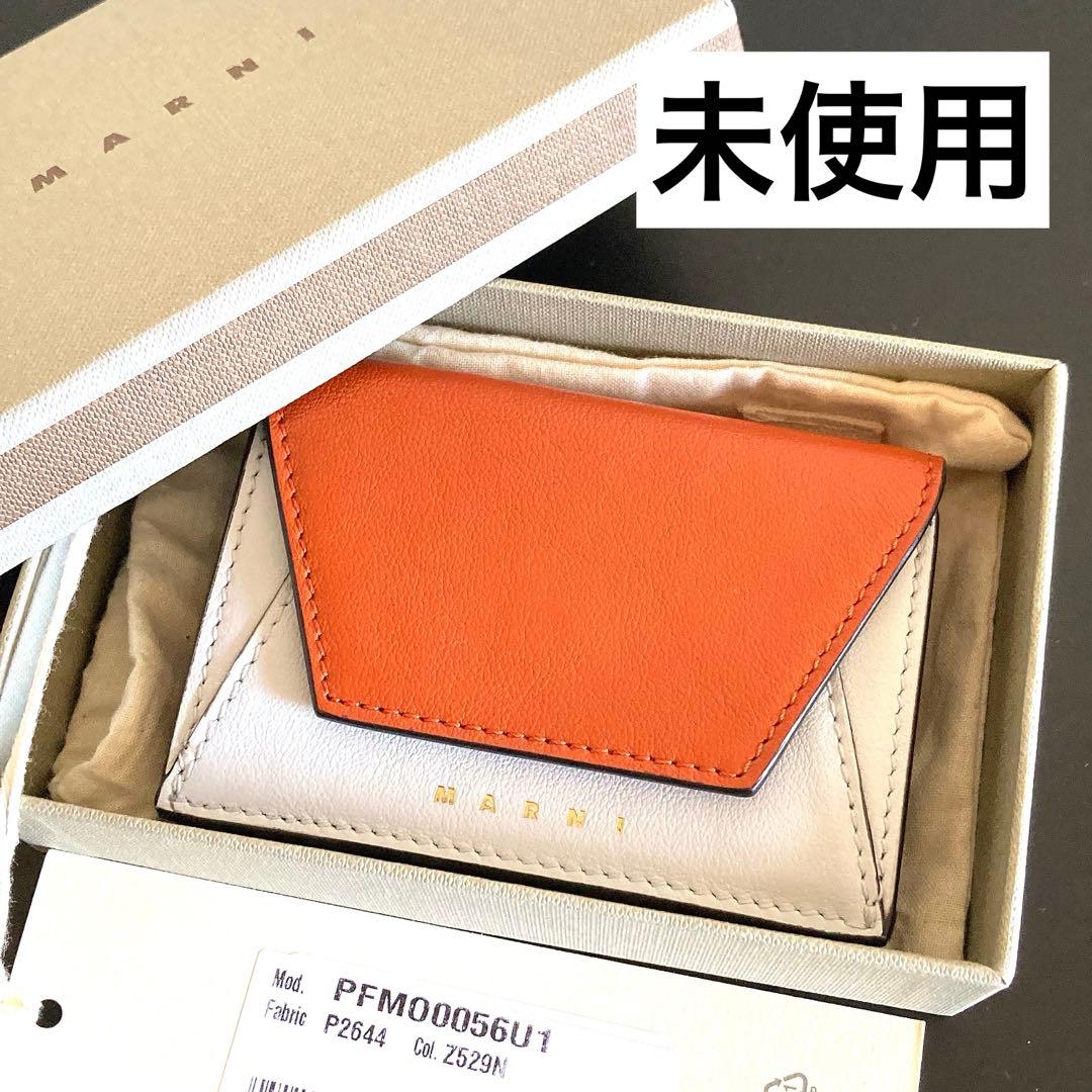 【廃盤モデル】マルニ 三つ折り財布 RUST/CLOUD オレンジ×ホワイト