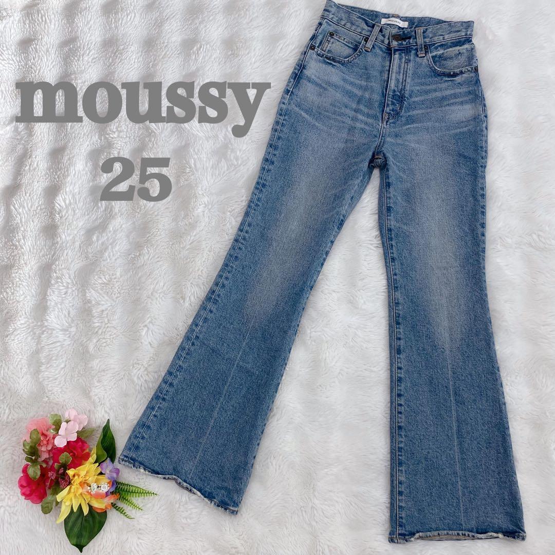 【大人気】マウジー MVS FLARE デニムパンツ 25 w25 フレアデニム