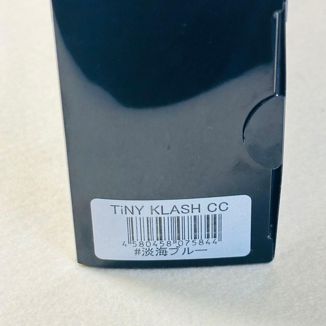 【新品未使用 】タイニークラッシュ　クランキングカスタム　淡海ブルー