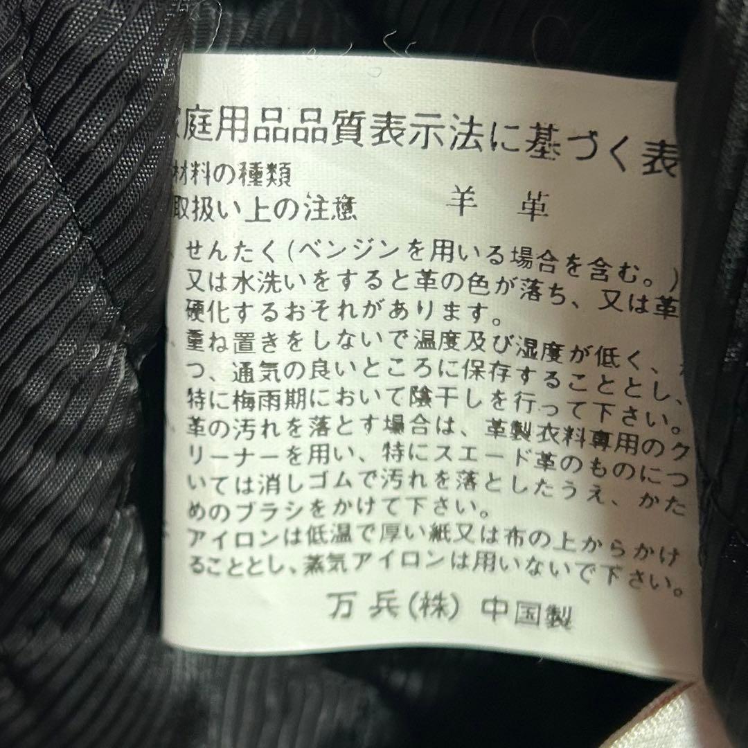 美品 高級 スペインレザー カーコート ボア襟 羊革 黒 光沢 XL