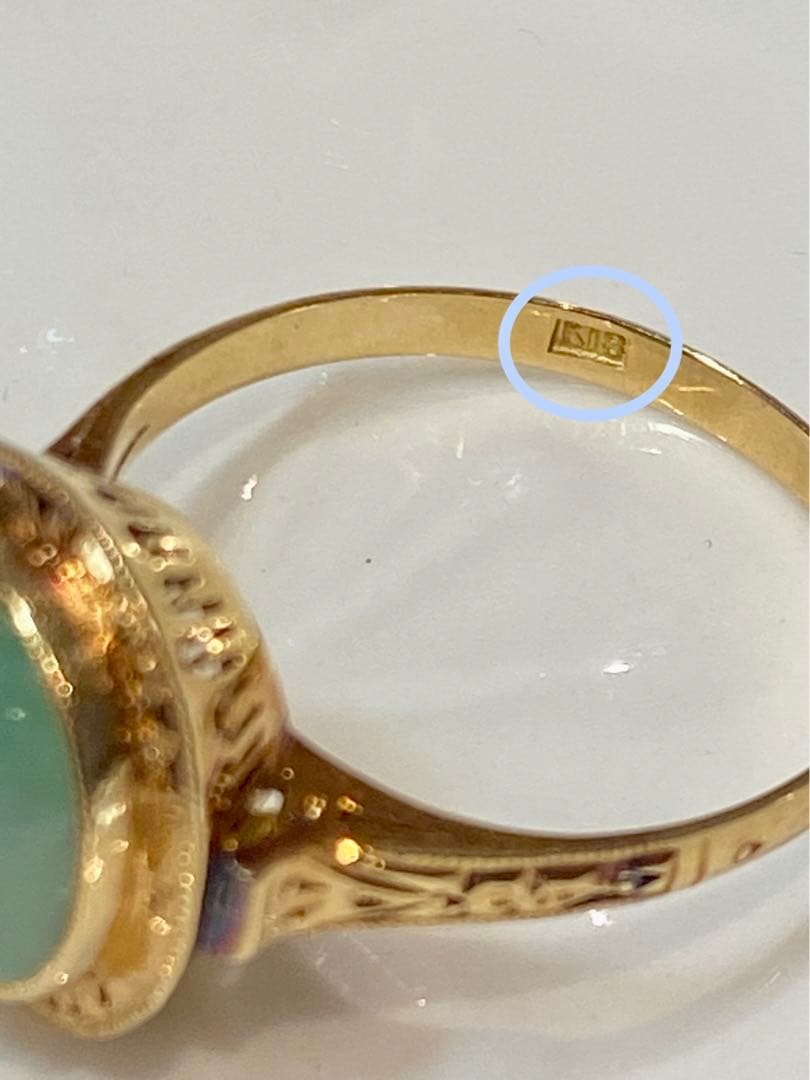 ジョアぽんさん専用 昭和ジュエリー18金　 ひすい　16号