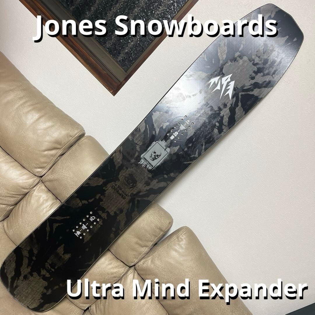 スノーボード Jones boards Ultra Mind Expander 154
