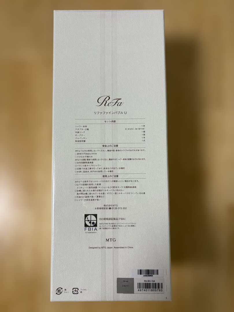 新モデル　新品　ReFa リファ　ファインバブルU シャワーヘッド