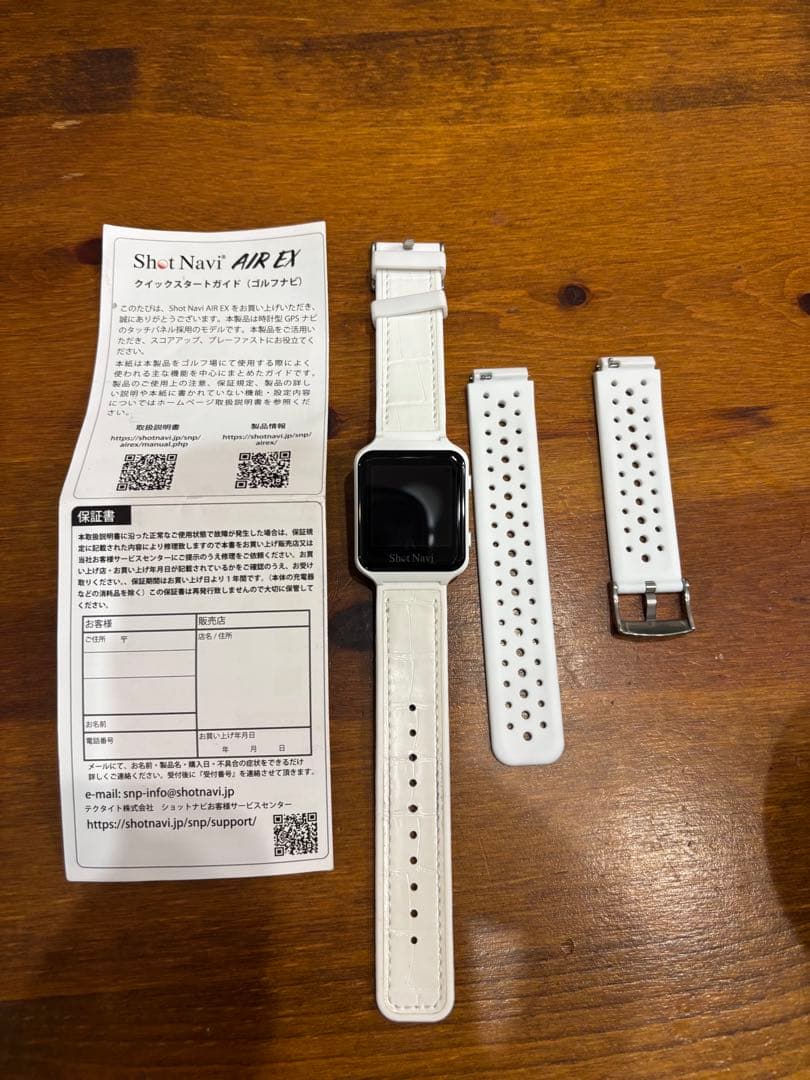 ゴルフ　ShotNavi AIR EX ホワイト GPSナビ　腕時計