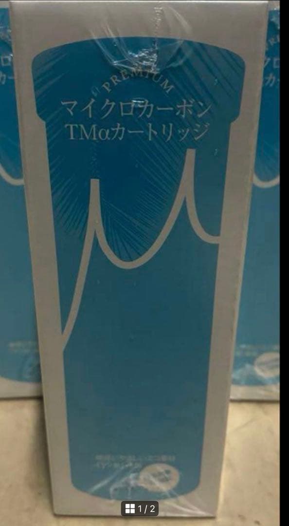 【新品未開封】日本トリム純正　プレミアムマイクロカーボンTMαカートリッジ1本