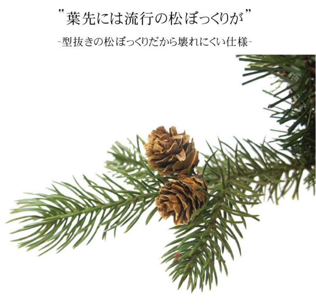 クリスマスツリー 180cm LED コットンキャンディCotton Candy