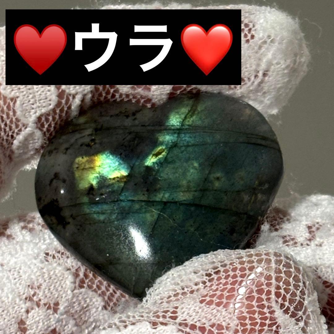 商談中！ラブラドライト グリーンシラー ハート ③ ルース パーム 握り石