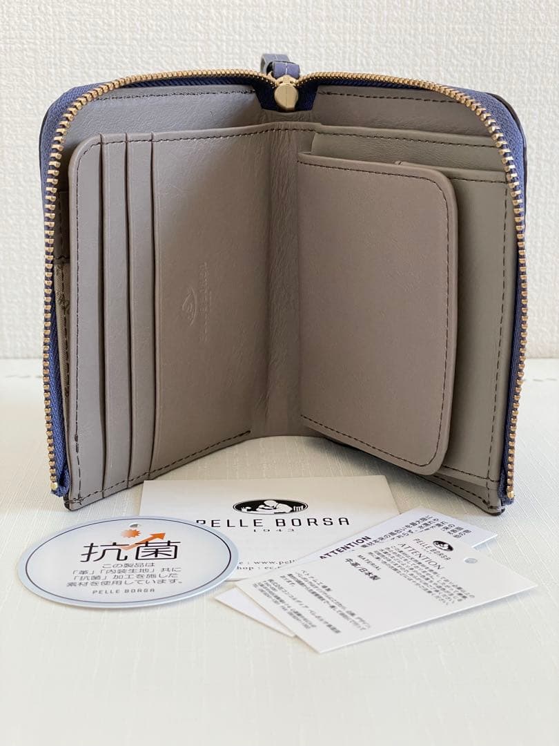 ペレボルサ　二つ折り財布
