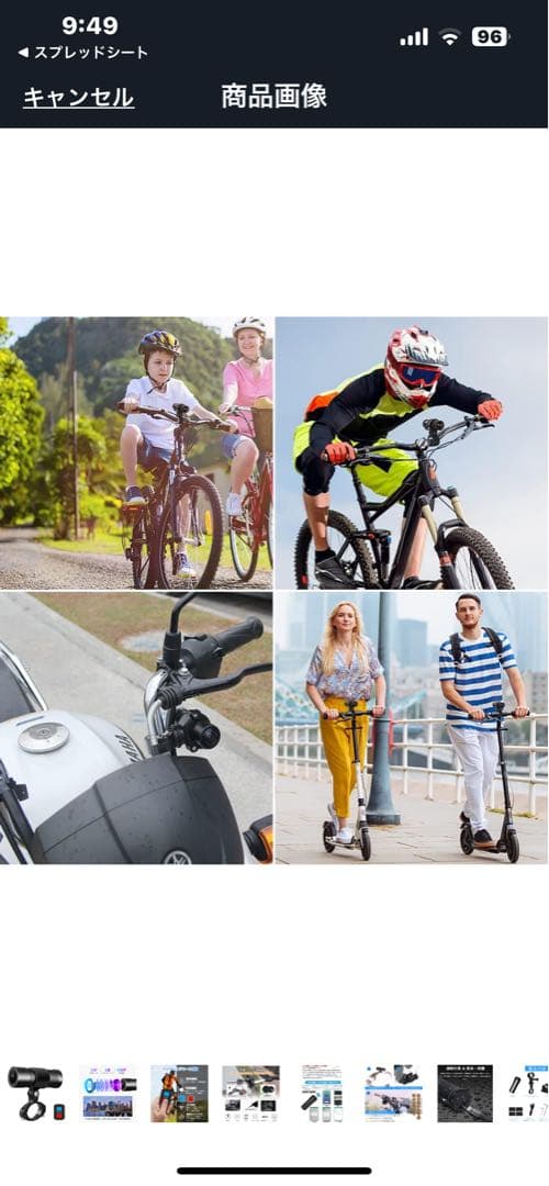 自転車バイク用 ドライブレコーダー 1080P 200万画素 150°広角