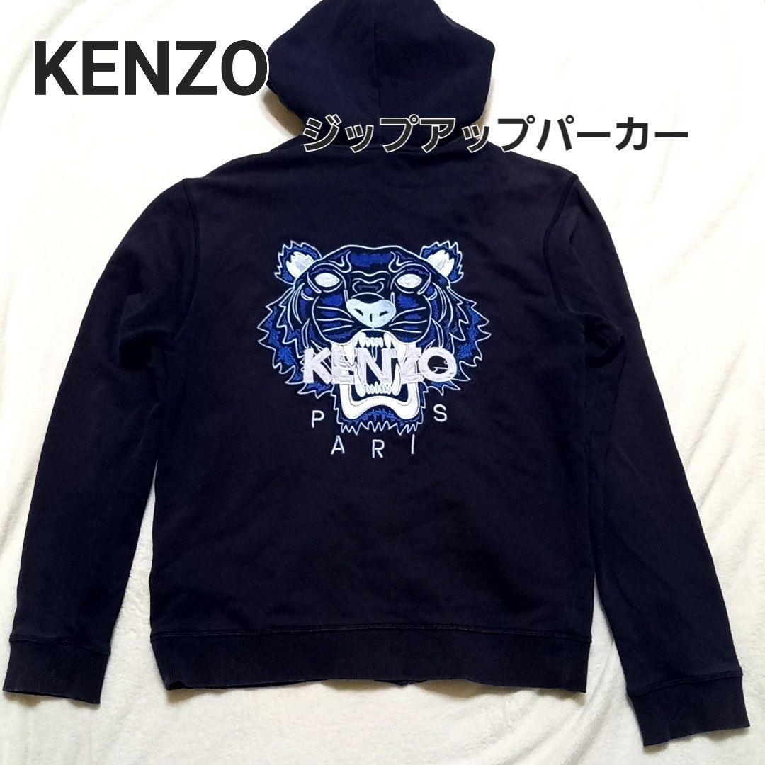 希少‼️　KENZO　ケンゾー　ジップアップ　パーカー　虎刺繍　紺