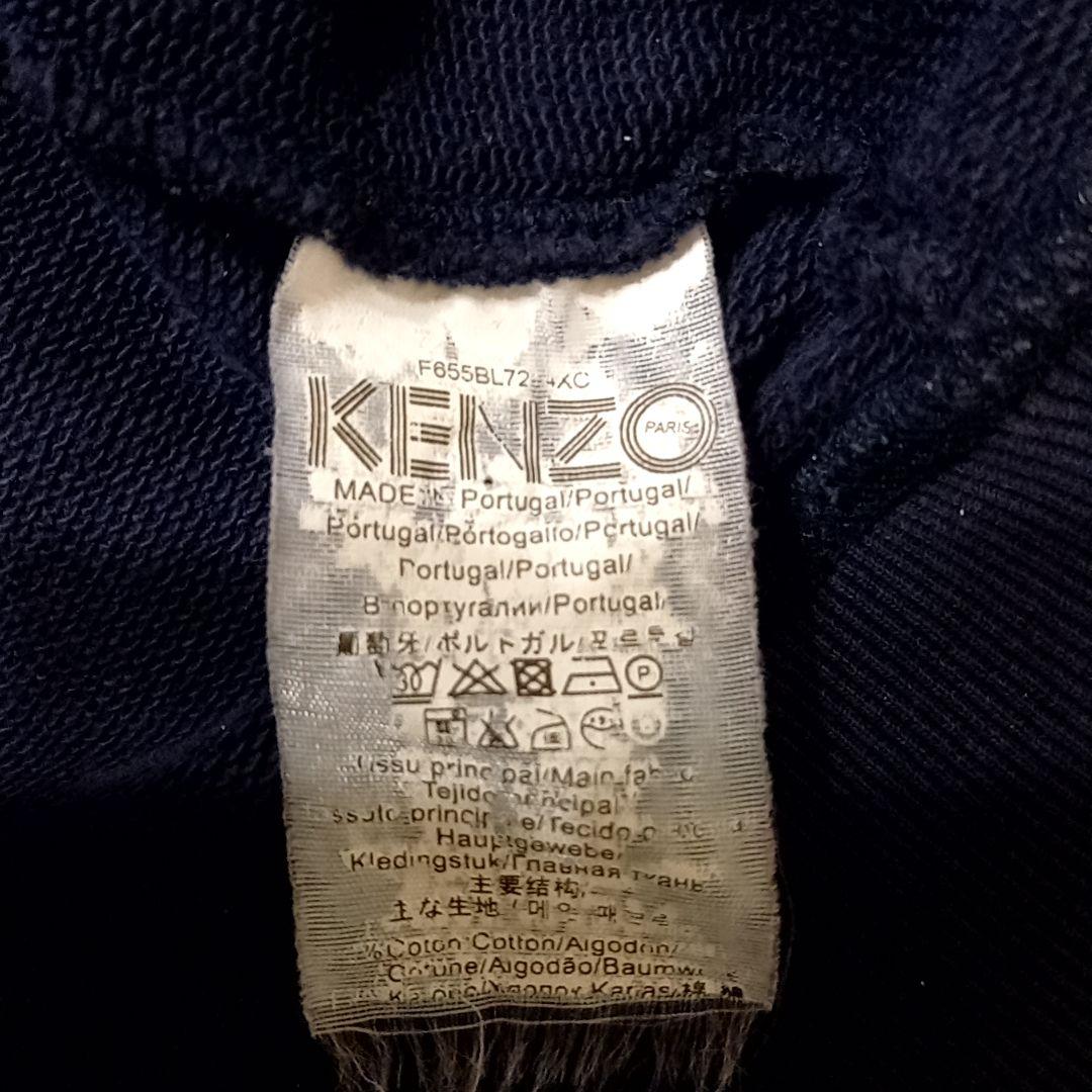 希少‼️　KENZO　ケンゾー　ジップアップ　パーカー　虎刺繍　紺