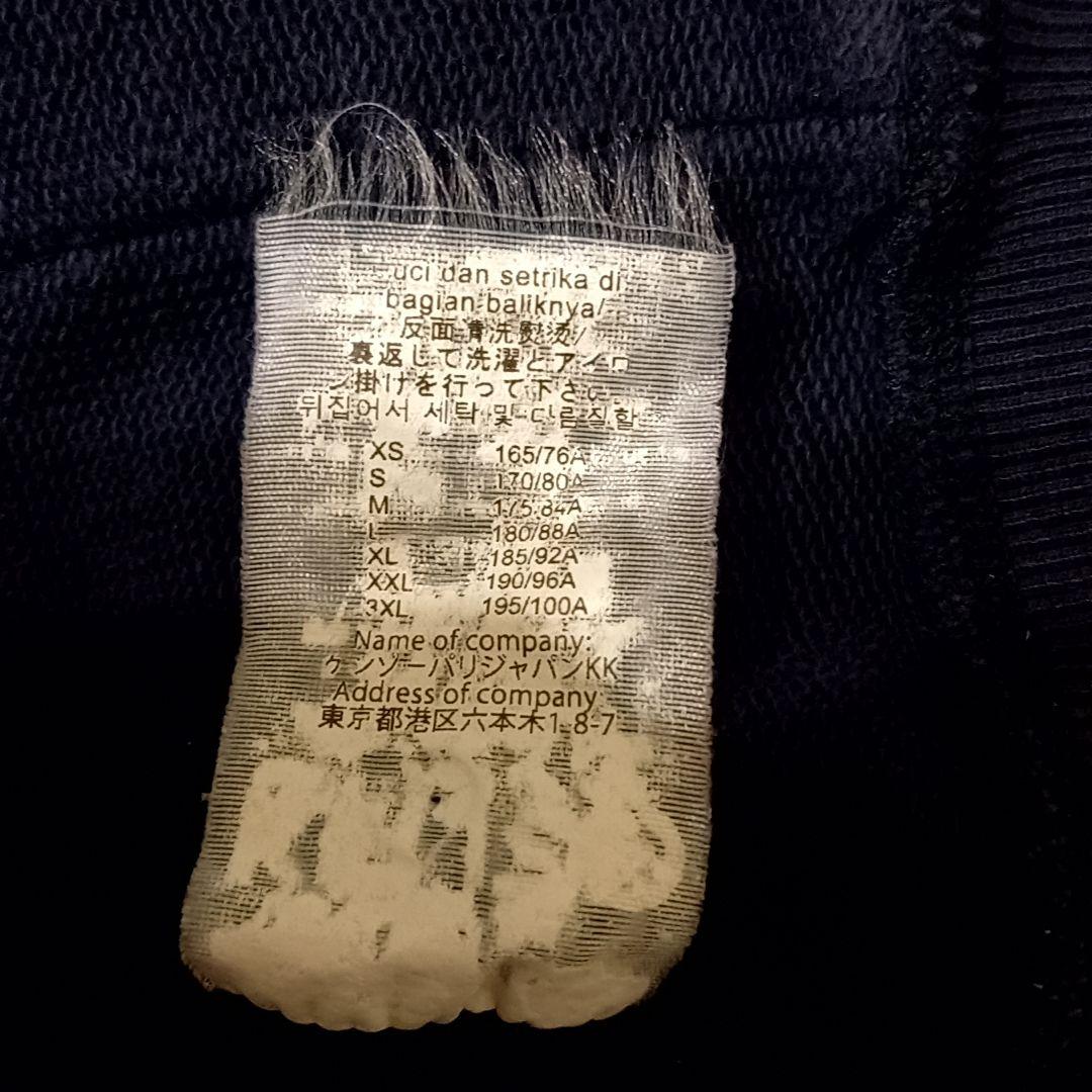 希少‼️　KENZO　ケンゾー　ジップアップ　パーカー　虎刺繍　紺