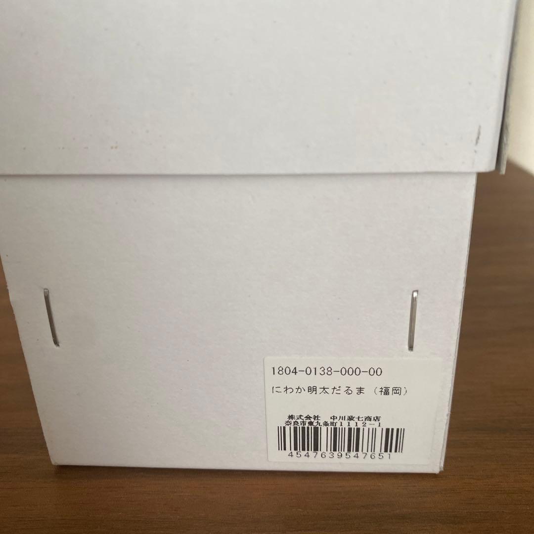 中川政七商店　にわか明太だるま　こけし