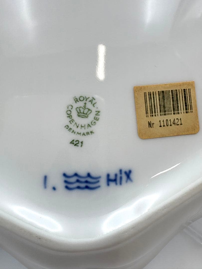 未使用保管品　ロイヤルコペンハーゲン　ブルーフルーテッドプレイン　六角プレート