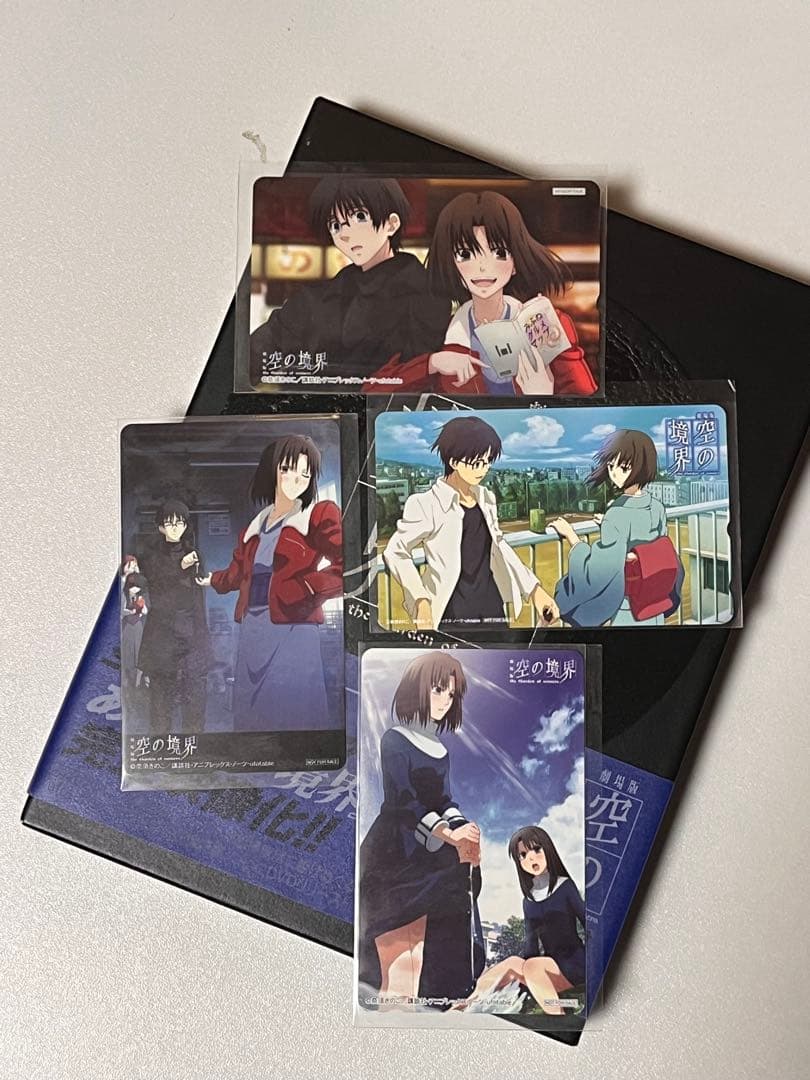 空の境界 完全生産限定版 1〜7巻
