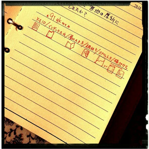 91qk★エリーフィルオーダー枠