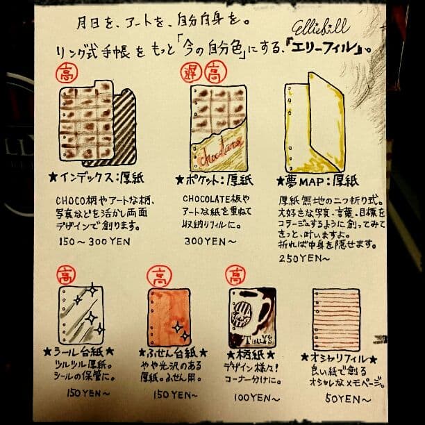 91qk★エリーフィルオーダー枠