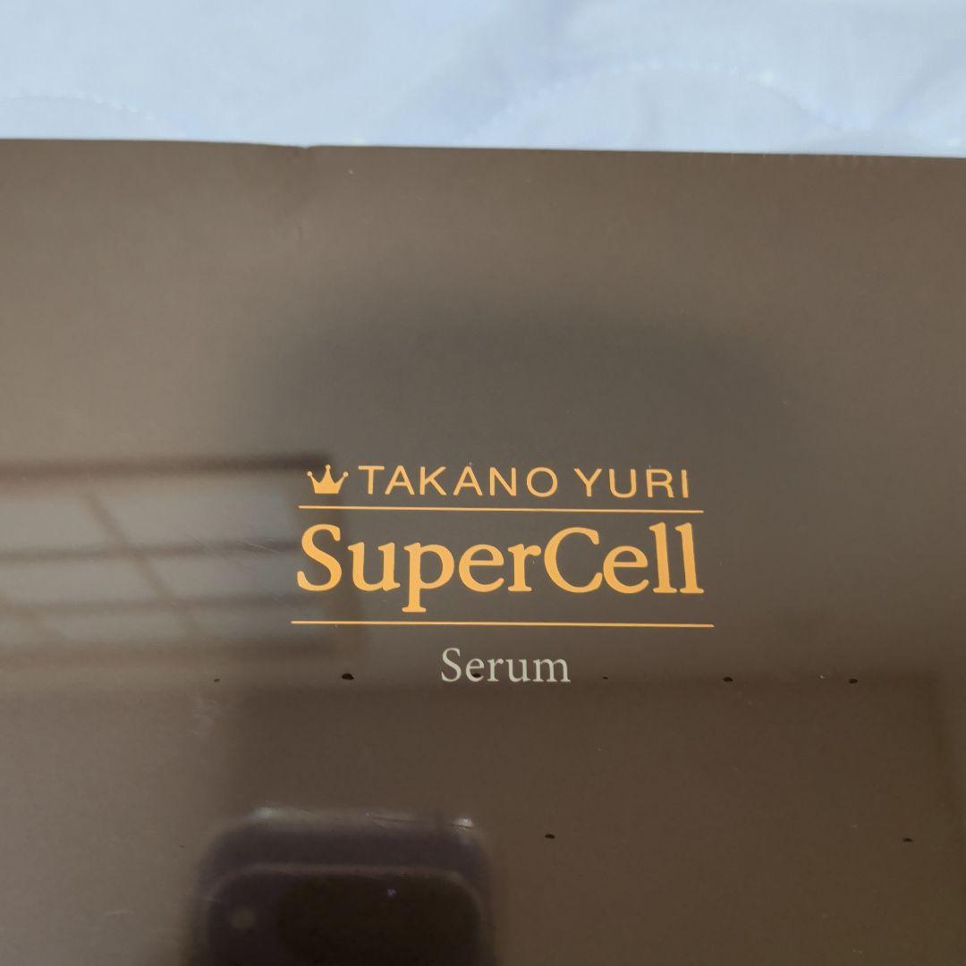 たかの友梨 スーパーセル美容液 5mL✕30本入