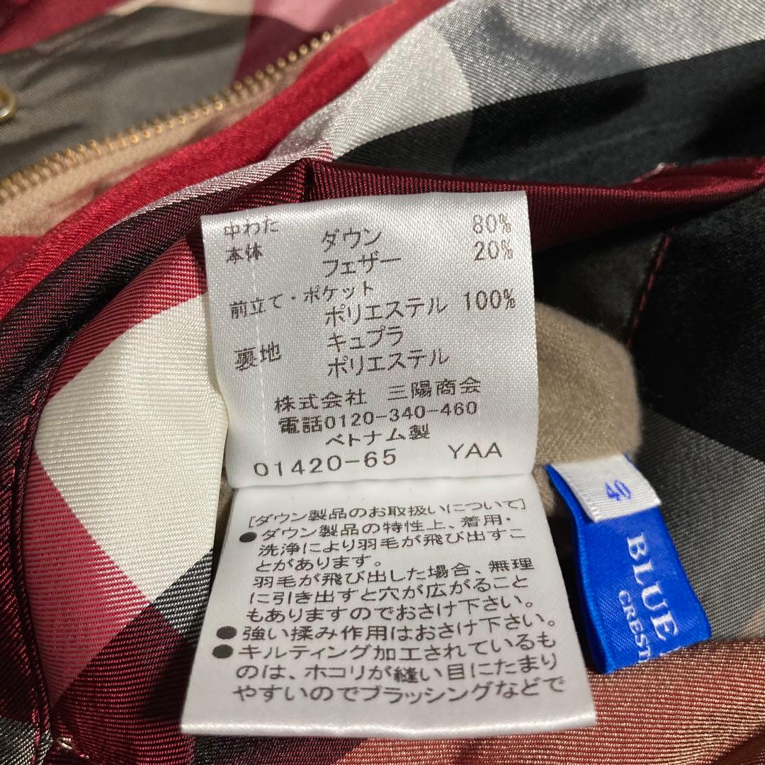 美品★リバーシブル ブルーレーベルクレストブリッジ ダウンベスト メガチェック