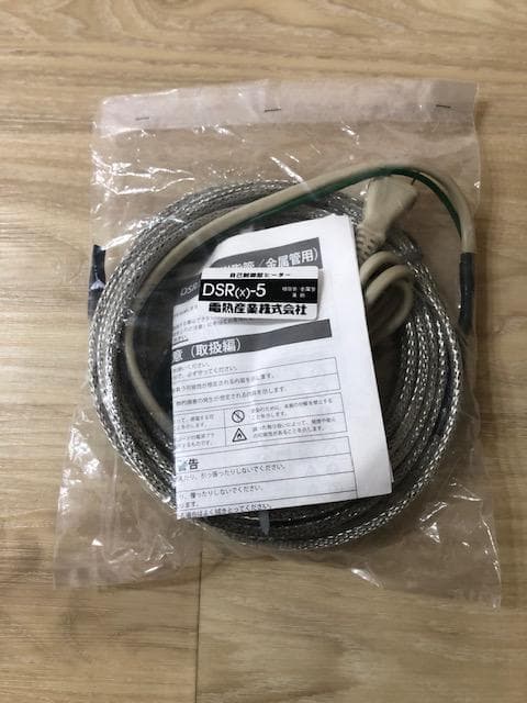ヒーターバンドのセット販売。　DSR(x)5（長さ5m）を2個
