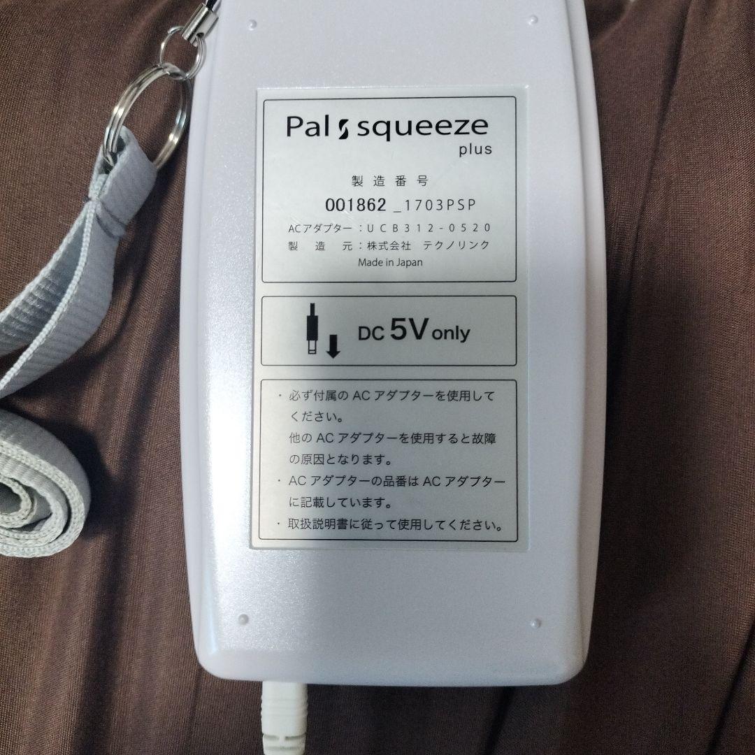 Pal Squeeze Plus 美顔器