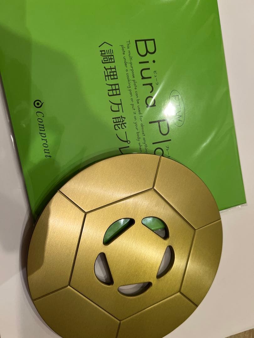 FTW （ビューラプレート） 調理用万能プレート【 新品・未使用・正規品 】