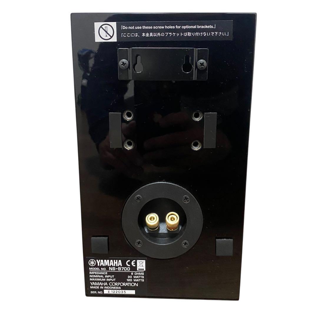 【良品】YAMAHA NS-B700 スピーカー　ペア
