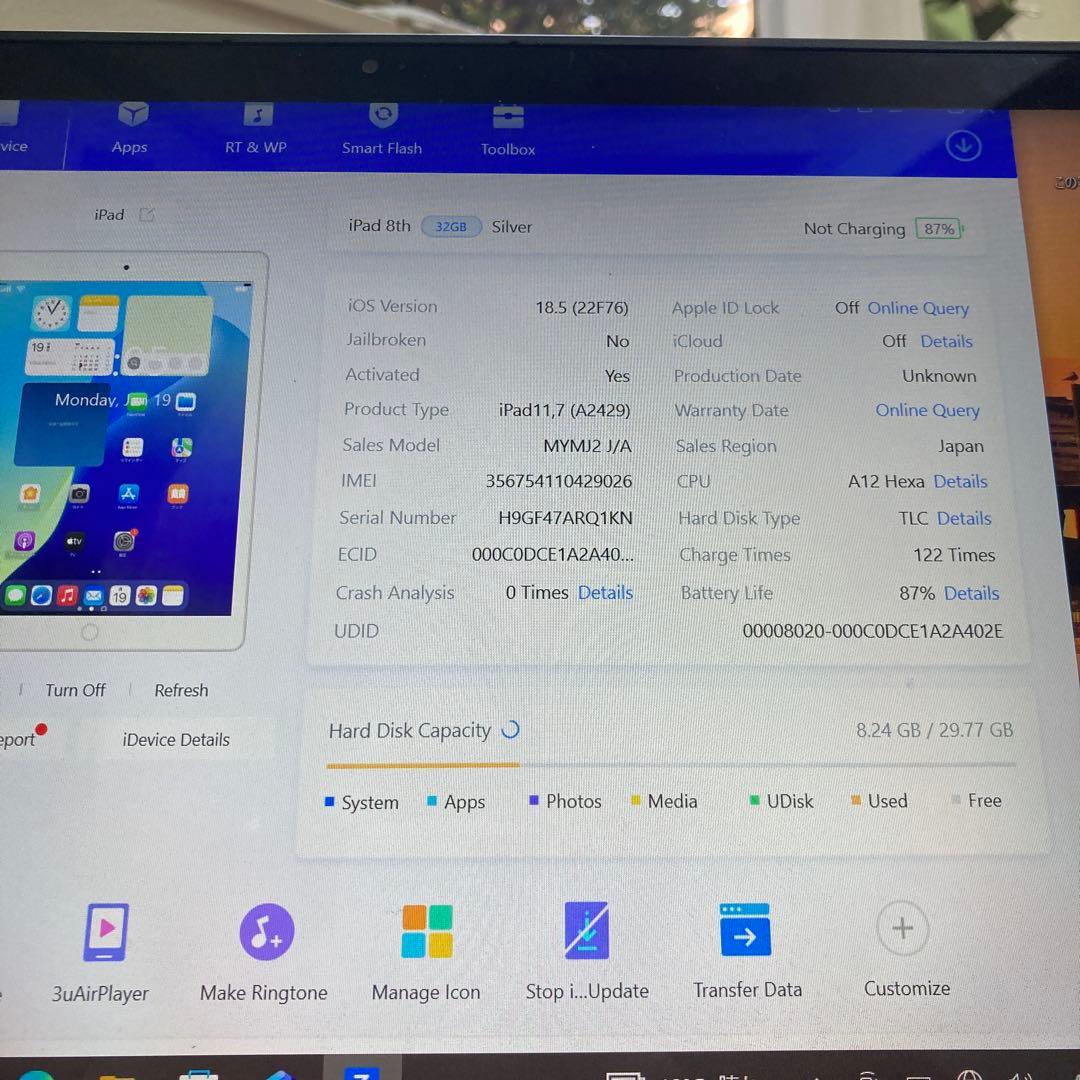 562【早い者勝ち】電池良好☆iPad8 第8世代 32GB SIMフリー☆