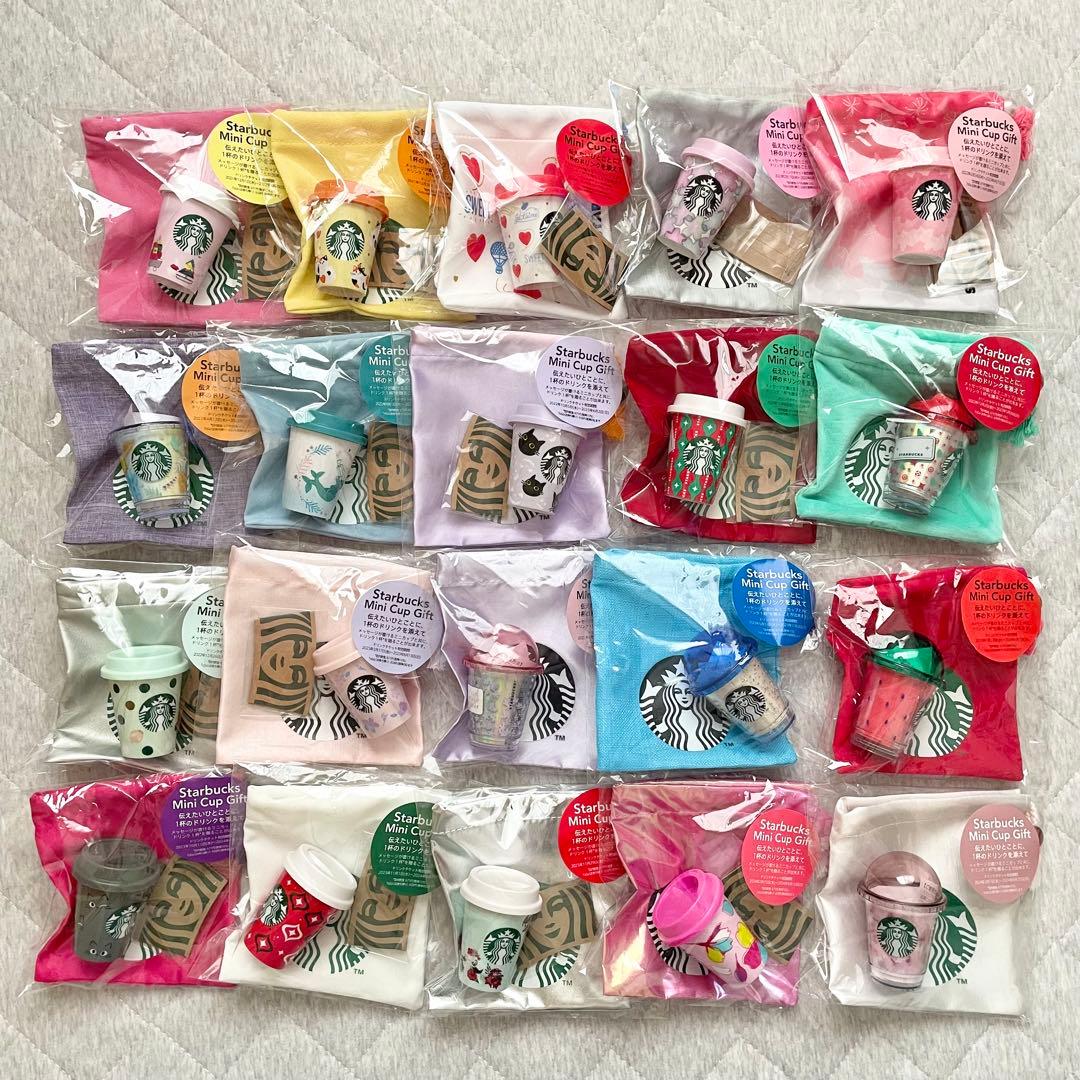 スターバックス　ミニカップギフト　20個セット