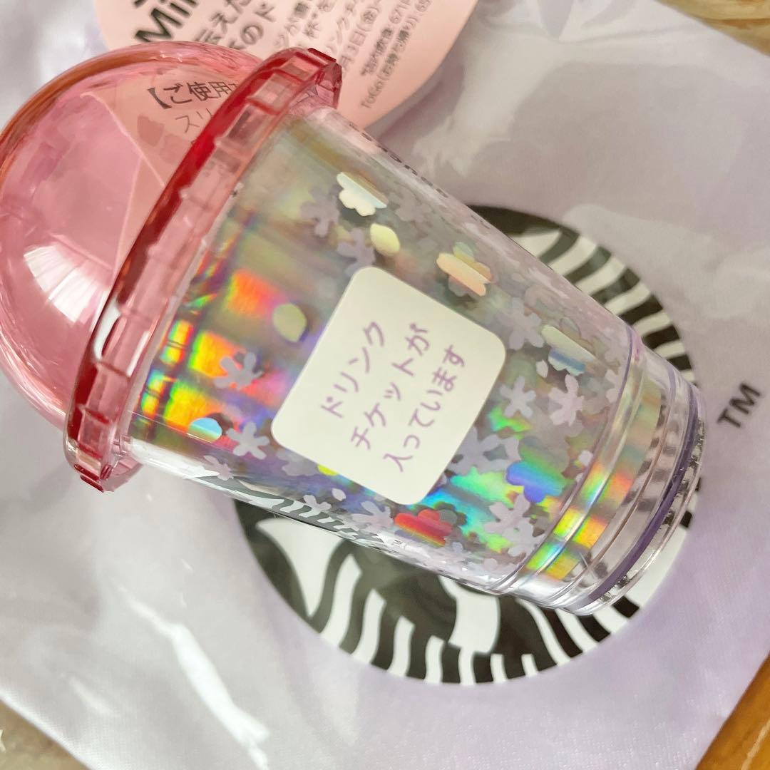 スターバックス　ミニカップギフト　20個セット