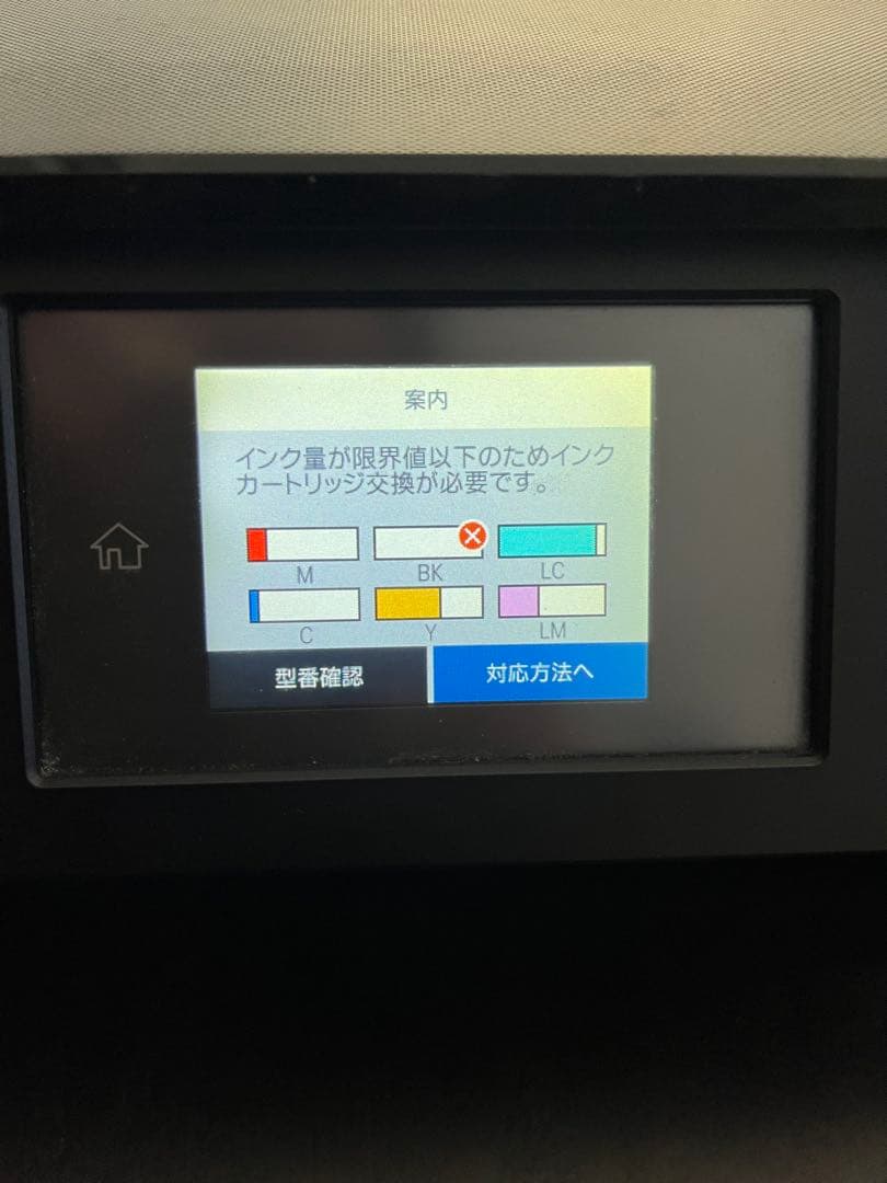 【値下げ交渉可】EPSON EP-879AB インクジェットプリンター