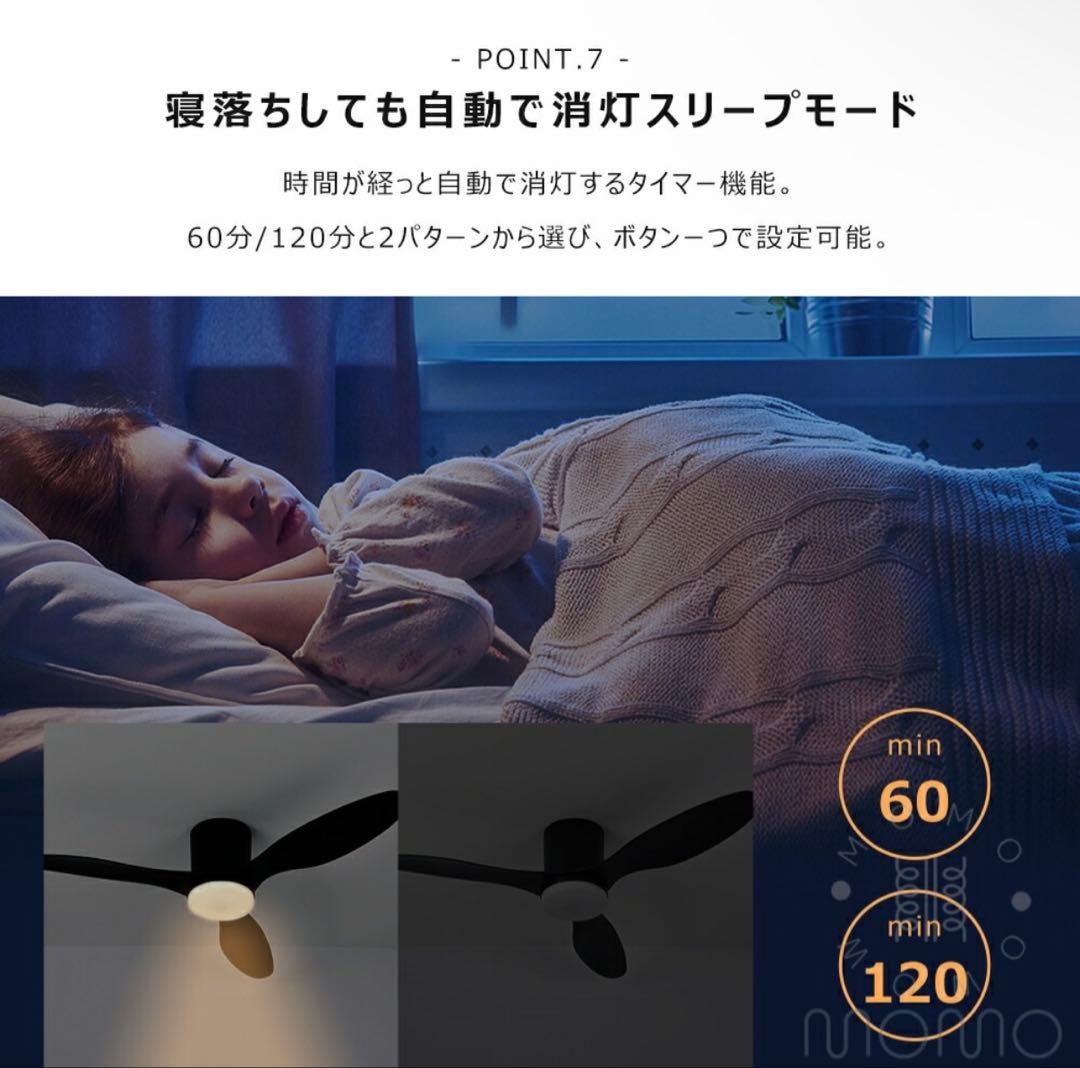 【専用】シーリングファンライト シーリングライト 照明 リモコン付き