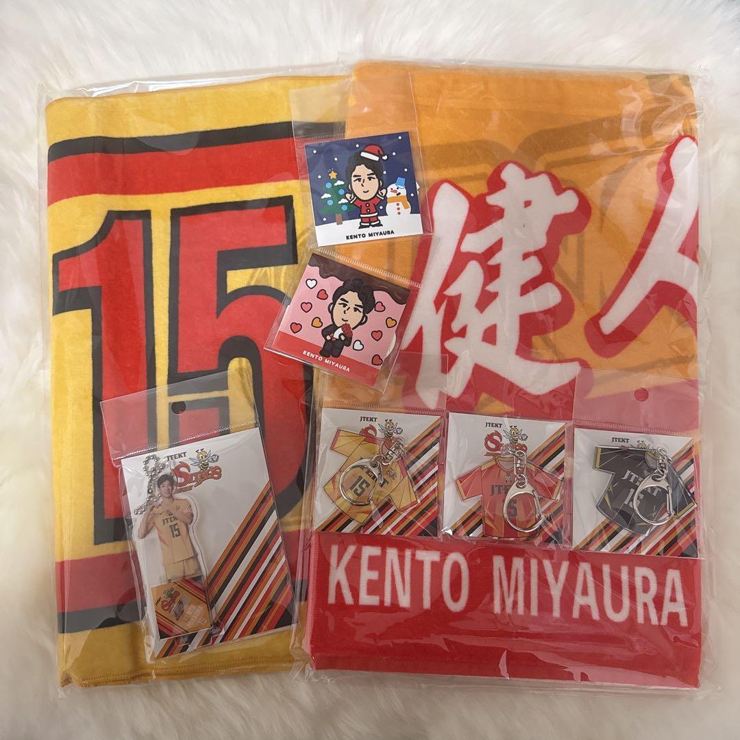 即購入可❣️ジェイテクト STINGS愛知 宮浦健人 選手グッズ 大人気7点セット