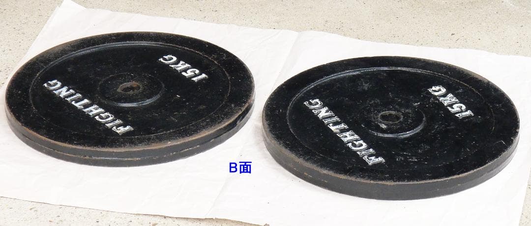 FIGHTING １５KG ダンベルプレート２枚