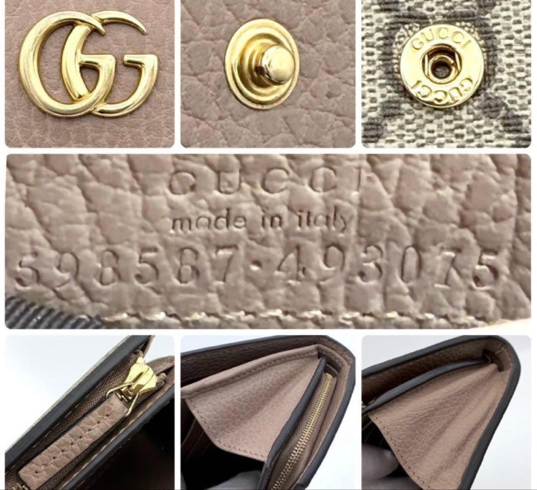 【最終値下げ】GUCCI マーモント　コンパクトウォレット　ダスティピンク　美品