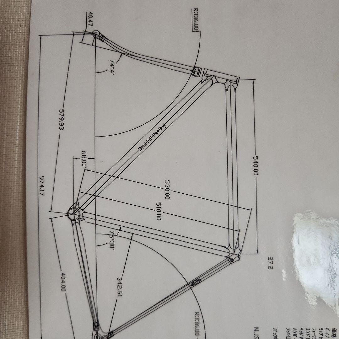 ピスト・フレーム 競輪