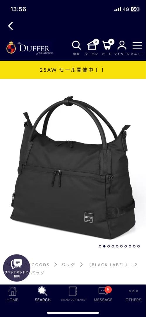 DUFFER ブラック トートバッグ